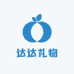 达达礼物