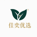 佳奕茶叶优选