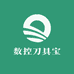 数控刀具宝