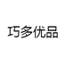 巧多优品