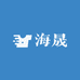 海晟甄选