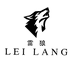 雷狼LEILANG