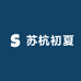 苏杭初夏丝绸女装工厂店