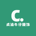 成渝牛仔服饰