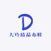 大玲精品布鞋店