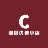 潮搭优选小店