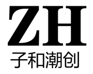 子和潮流创意企业店
