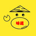 山西味道MN131