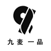 九麦一品瑜伽旗舰店