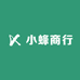 小蜂商行