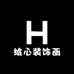 绘心装饰画