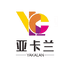 亚卡兰仿石漆厂家