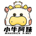 小牛阿妹农坊