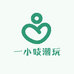壹小吱潮玩