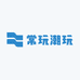 常玩潮玩