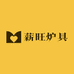 薪旺炉具厂家店
