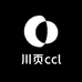 川页ccl