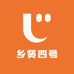 乡贤四号