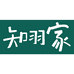 知羽家烘焙店