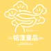 铭潼供应链百货仓