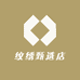 纹绣甄选店