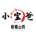 温县怀悠然特产店