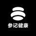参记健康