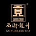 贡茶叶企业店