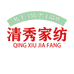 清秀家纺海绵垫定制