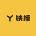 映槿动漫社
