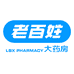 老百姓大药房(国顺东路店)