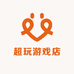 超玩游戏店