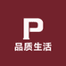 严选高端品质生活馆