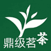 鼎级茗茶云仓储