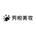 芳悦精选美妆