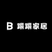 蹦蹦家居