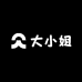 大小姐好物严选