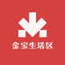 金宝生活区