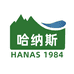 红墩哈纳斯