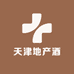 天津地产酒