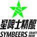 星啤士精酿啤酒