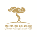 韩城绿丰源市政园林工程有限公司的小店