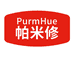 PurmHue帕米修生物医疗器械专卖店