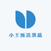 小王甄选果蔬
