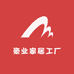 豪业家居工厂