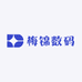 梅锦数码