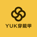 YUK穿戴甲