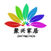 聚兴家居百货