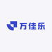 万佳乐百货店
