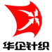 华企针织